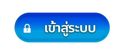 titanxbet เข้าสู่ระบบ